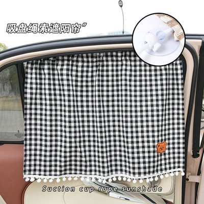 Curtain Summer Cartoon Cute Car: Car curtains