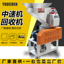 塑料机边粉碎机低慢速自动回收打料机水口料破碎机中速机边粉碎机