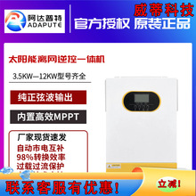 ̫�����׃����һ�w�C6.2kw 11kw������������σ�����׃��