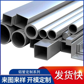 铝及铝合金材;铝合金;能源项目合作