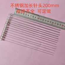 200mm���P���^���L ��^�c�z�����ȡ���ƽ�^ע�������Lб���