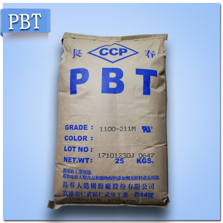 PBT树脂  1100-211M  台湾奇美  纯树脂 流动性好27个 耐热155度