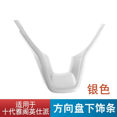 Steering wheel – stickers - steering-wheel-trim-silver