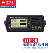 ���Ⲩ�η����� ���������� 33510B ˫ͨ�� 20MHz �ǵ¿Ƽ�KEYSIG
