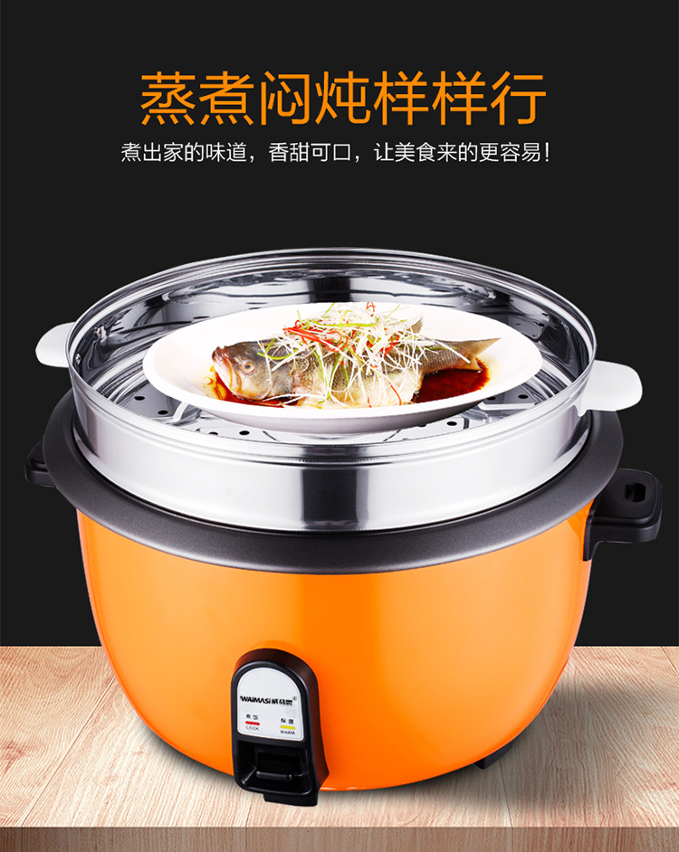 威马思橙色大煲详情页_10