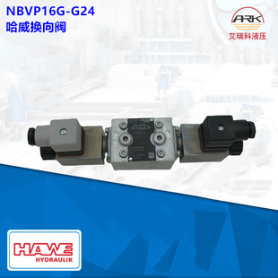 �����F؛ NBVP16G-G24��Һ���yHAWE�Q���y/����늴��y