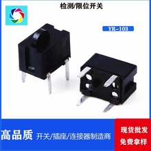 �z�y�г��͜��_�P ���_���΢���_�P YR-104 ���C�_�P �z�y�_�P