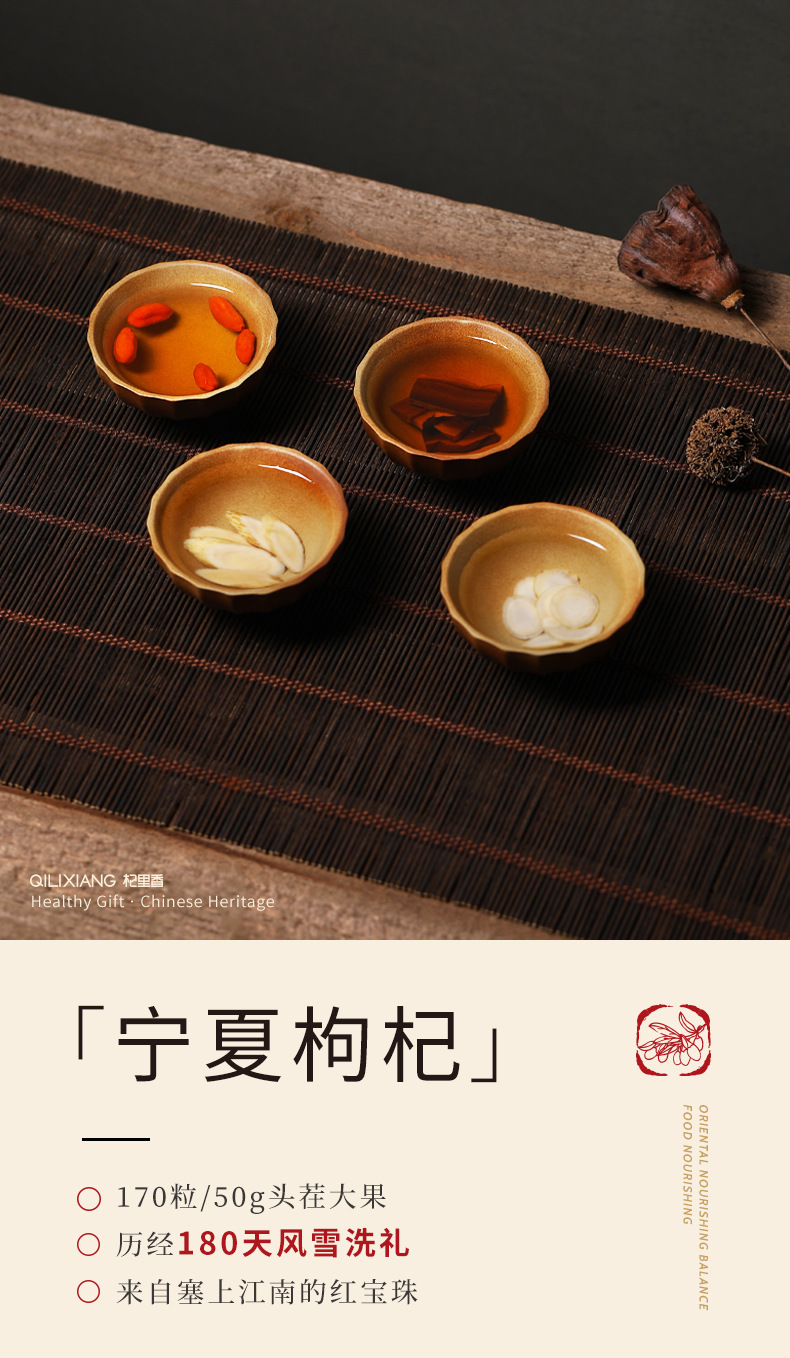 Four Herb Gift Box American Ginseng Red Goji Astragalus Reishi Slices 420g quality and texture
