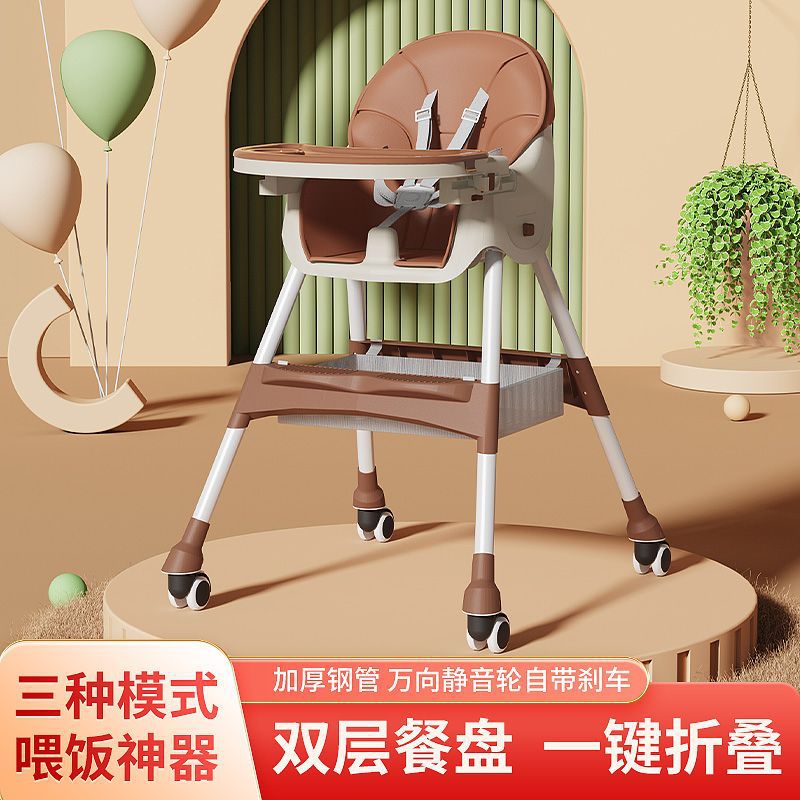 Children's Dining Table and Chair Baby Dining Chair Multi-Functional 0 to 6 Years Old Baby Baby Height Adjustable Chair Portable Foldableable