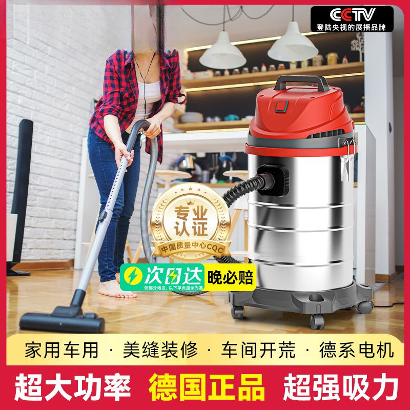 Aspiradora de alta potencia, gran succión doméstica, recuperación de terrenos baldíos, tipo barril industrial comercial, fábrica de doble uso seco y húmedo, una pieza al por mayor