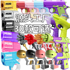 人気商品 重力1911ピストル 減圧逆吹き戻り式ピストル ミニニンジンピストル ミニニンジンナイフ 減圧玩具