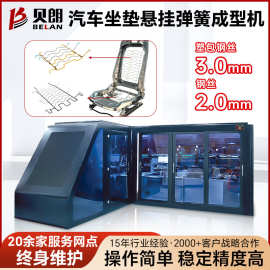 全自动网格成型机 2mm钢丝编制网格折弯机 汽车坐垫网格片成型机