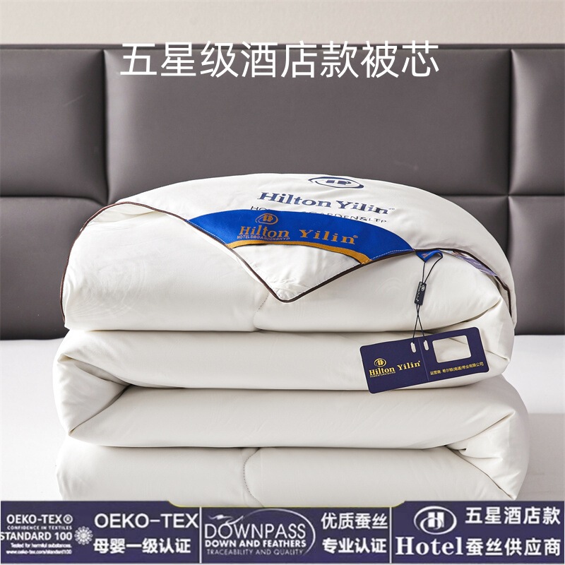 Five-Star Hotel Cotton Silk Quilt, Air-Conditioning Quilt, Spring and Autumn Quilt, Thickened Winter Quilt, Quilt Core, Homestay Gift Quilt, Wholesale Five-Star Hotel Cotton Silk Quilt, Air-Conditioning Quilt, Spring and Autumn Quilt, Thickened Winter Quilt, Quilt Core, Homestay Gift Quilt, Wholesale