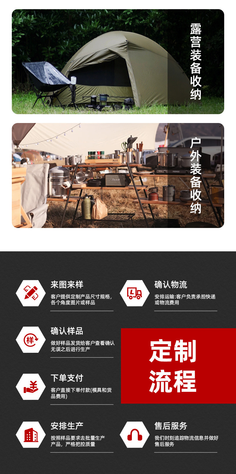 详情页_01_05