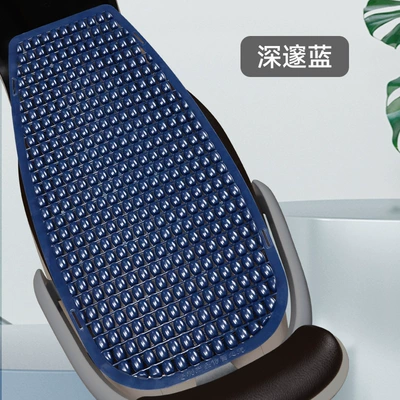 Summer Hot-Selling Electric Vehicle Seat: Cool pad