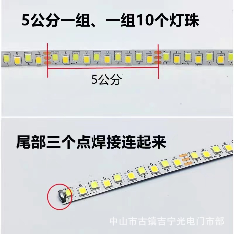 Lámpara led con luz de techo lámpara de forma especial reemplazo de la lámpara fuente de luz 220v unidad de tres colores de luz cambiante barra de luz suave 2835