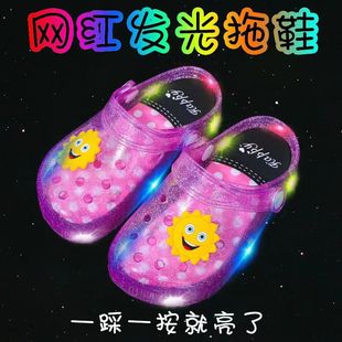 Children's sandals and slippers cute luminous hole shoes summer boys and girls flashing lights baby slippers bright lights beach shoes garden shoes
