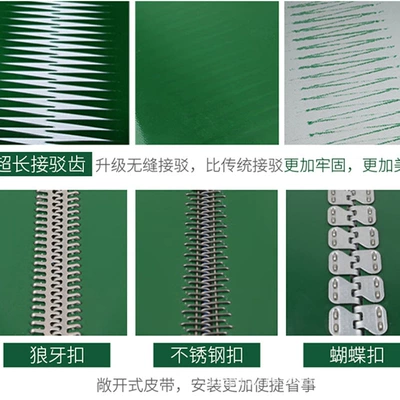 machine, paper feeding flat belt, Avtomobil ötürücü kəmərləri - reference-image-for-the-connection-port