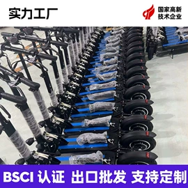 滑板车;平衡车;电动滑板车