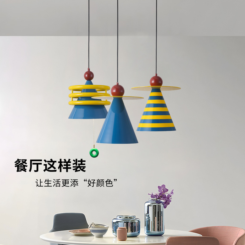 孟菲斯卧室吊灯餐厅书房展厅楼梯过道儿童房可爱吊线灯灯具|undefined