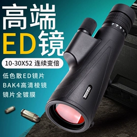 户外望远镜;望远镜;手机镜头