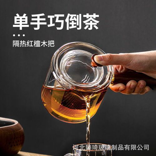 Glass teapot side handle high temperature resistant teapot electric ceramic stove teapot household wholesale cross-border kettle glass
