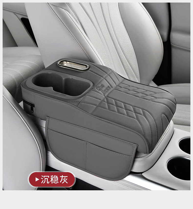 Colorful Cup Holder with Height Adjustment for Car Armrest Box, Multifunctional Tissue Box and Water Cup Holder for Central Seat Storage
