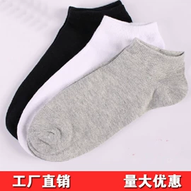 船袜、隐形袜;运动休闲棉袜;裹胸、抹胸