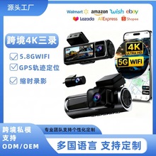 �羳�¿���¼4K�г���¼����ӽ96560WiFi����GPS��ʱ¼ӰDASH CAM