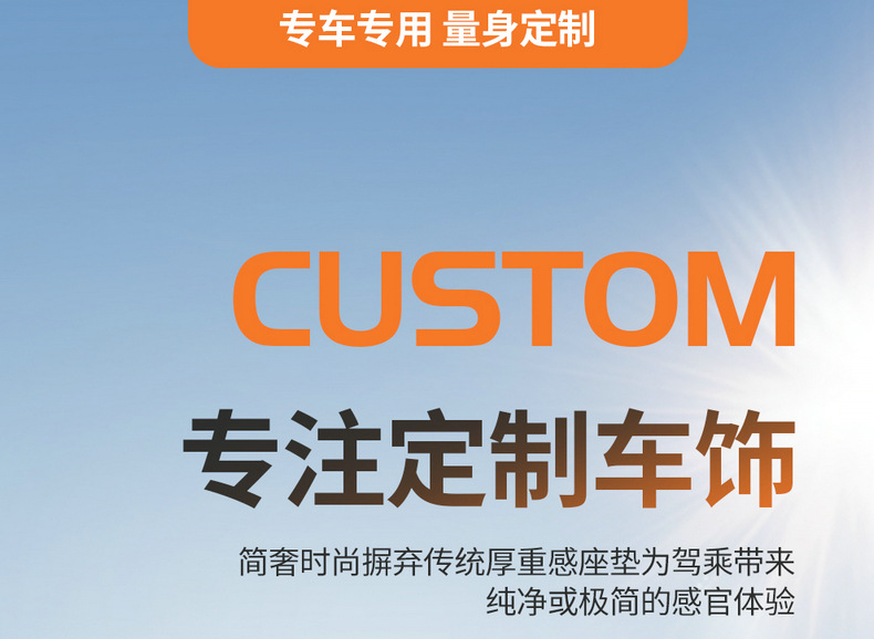 New Toyota Avalon Special Car Seat Cushion for All Seasons, Rear Full Surround Seat Cover, Cloth Seat Cover, Linen