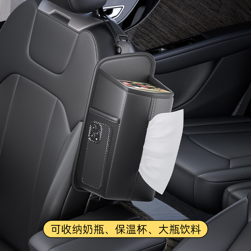 Cross-Border Car Seat Side Tissue Box Tissue Pack with Side Storage Net Car-Mounted Large Water Cup Storage Bag
