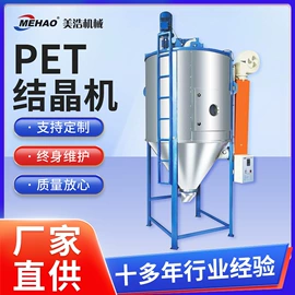 塑机辅机;冷水机;粉碎机