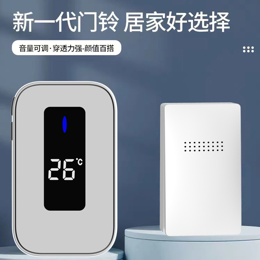 亚马逊CE自发电无线门铃智能交流数码门铃提示器老人呼叫器免电池