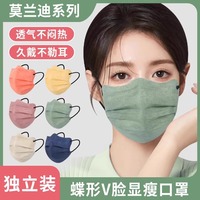 新款蝶形波浪3D一次性独立包装口罩三层防晒含熔喷布显瘦高颜值女