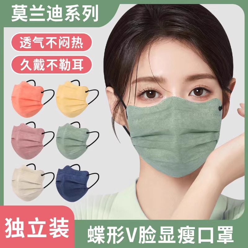 New Butterfly Wave 3D Disposable Separate Packaging Mask Three-Layer Sunscreen with Meltblown Cloth for Women
