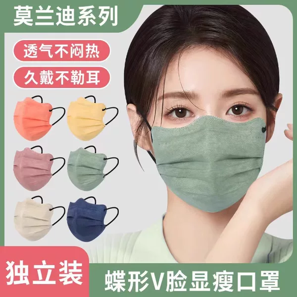 New Butterfly Wave 3D Disposable Separate Packaging Mask Three-Layer Sunscreen with Meltblown Cloth for Women