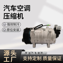 适用于通用型冷藏车空调压缩机8PK-119MM 12V汽车空调压缩机批发