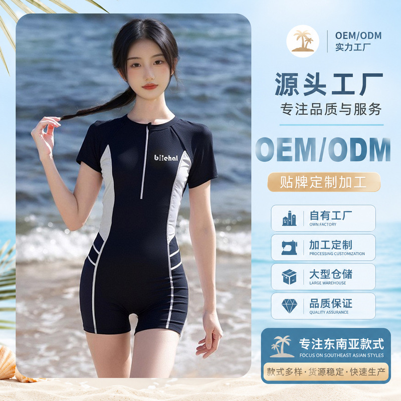 Summer Hot-Selling Swimsuit for Women, One-Piece, Conservative, Slimming, Student-Friendly, High-Elastic, Sporty Style, Suitable for Hot Springs and Vacation, Wholesale