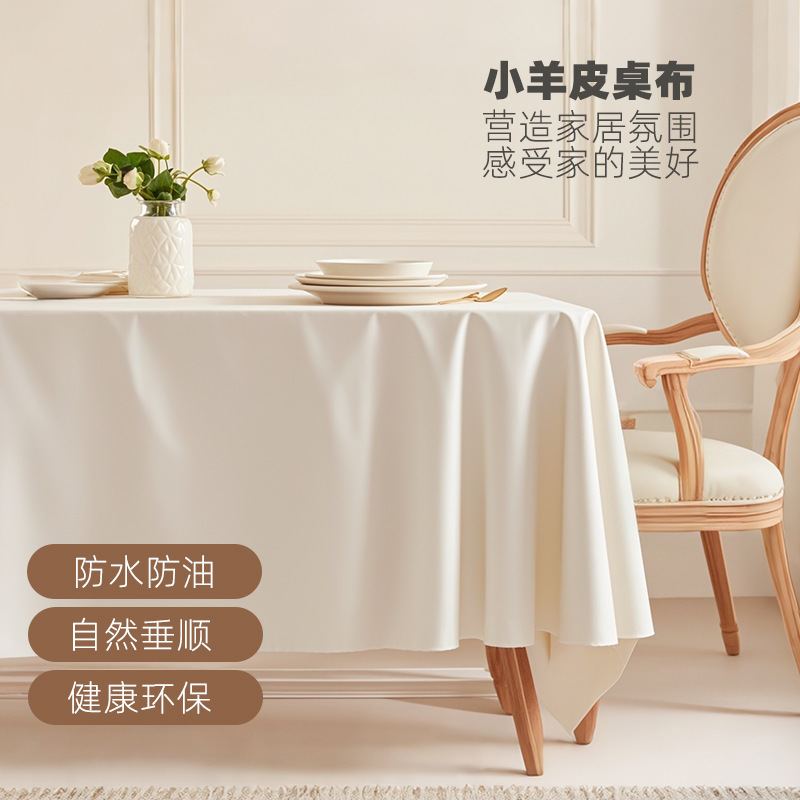 Cream Lambskin Tablecloth White Internet Celebrity Restaurant Tea Table Cloth Waterproof and Oil-proof Disposable Tablecloth Tablecloth Rectangular Tablecloth