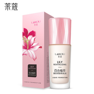 ���w�y�ݱ���ޢֲ�Ͳʊy�S�ҷ۵�Һl��׻��yƷ���l��Ȼ�R50mͨ��