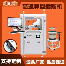 其他电子制造;电子产品制造;点胶设备