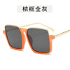Retro fashionable sunglasses, glasses, internet celebrity, Korean style