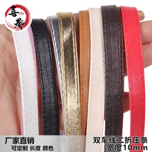 DIY����PUƤ�K܇�p�����l�Ⱦ������Ȧ���Ƥ�l���b���������o��