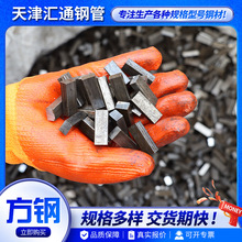 光面扁铁A3冷拉方钢 45号齿条用扁钢 精确切割实心低合金冷拔钢