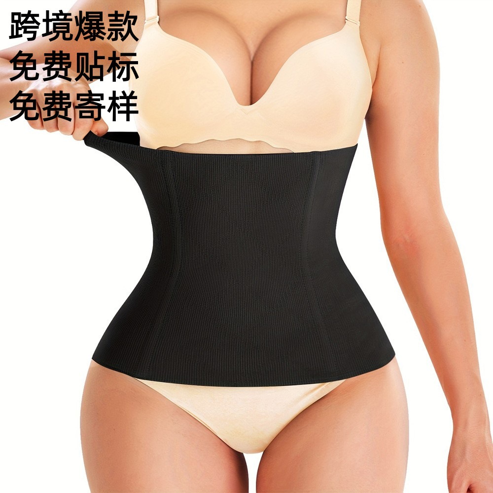Entrenador de cintura abdominal envoltura acero sin costura soporte de espalda abdominal control cinturón delgado ropa interior