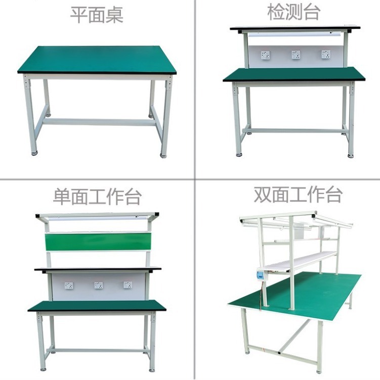 静電気防止作業台作業場ライン組立作業台修理品検査実験台梱包台重テーブル|undefined