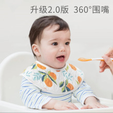 婴幼儿防水围嘴口水巾防吐奶新生宝宝360度纯棉柔软儿童防水围兜