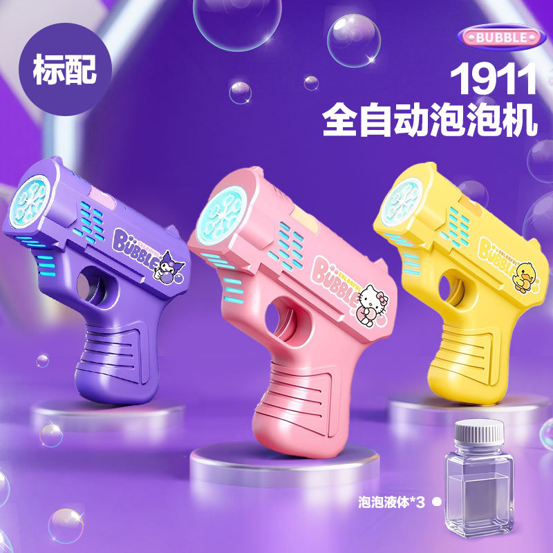 [빅딜 3팩] 쿠로메 + 헬로키티 + 리틀 옐로우 덕 버블건 [스탠다드]