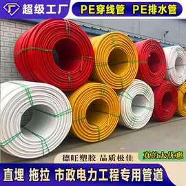 PE管;PVC管;PP管