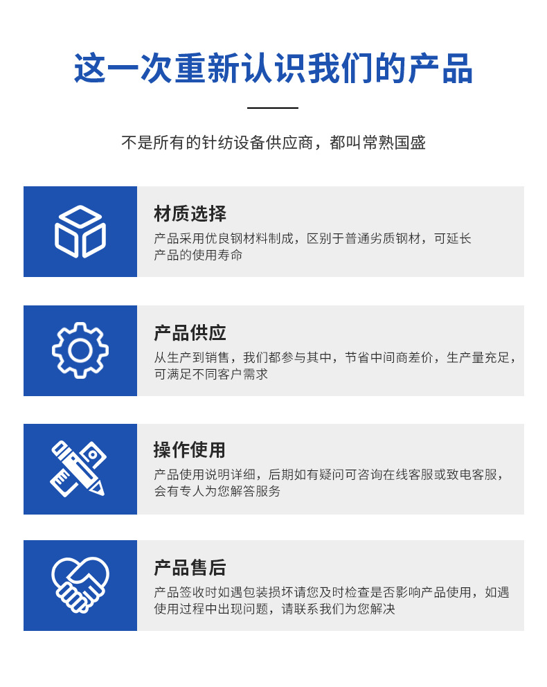 单系统织领机_04
